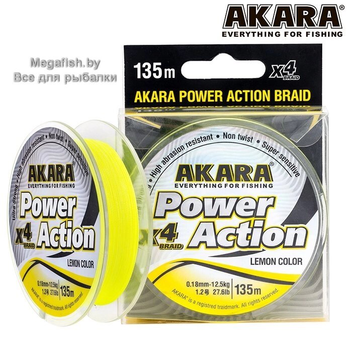 Шнур плетеный Akara Power Action X-4 Yellow (135 м; 4.3 кг) 0.06 от компании Megafish - фото 1