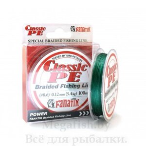 Шнур плетеный fanatik classik PE X4 100m (0,6) 0.12mm 5.4kg GREEN