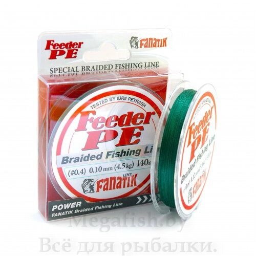 Шнур плетеный FANATIK Feeder PE X4 140m (#0,4) 0,10mm 4.5kg GREEN от компании Megafish - фото 1