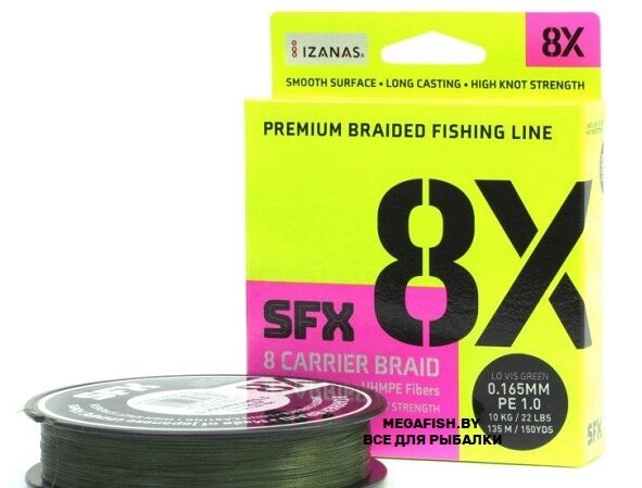 Шнур Sufix SFX 8X (135 м; 0.148 мм; зеленый) от компании Megafish - фото 1