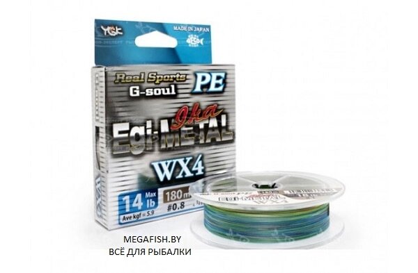 Шнур YGK G-Soul EGI Metal (150 м; #1.2) от компании Megafish - фото 1