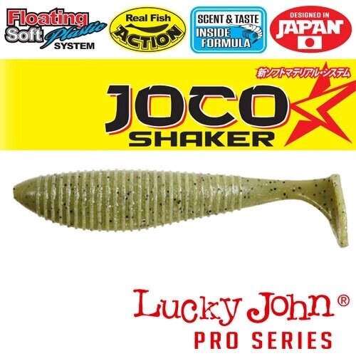 Силиконовая приманка Lucky John Pro Series Joco Shaker 3.5" (8.9см, в упаковке 4шт) floating F01 от компании Megafish - фото 1