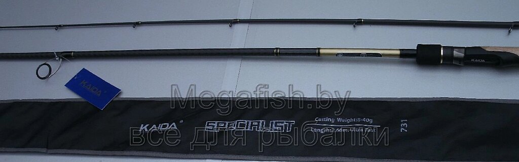 Спиннинг Kaida Specialist 2,60 метра, тест 8-40 гр арт: 731-260 от компании Megafish - фото 1