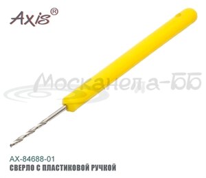 Сверло для бойлов Axis AX-84688
