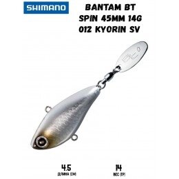Тейл-спиннер Shimano Bantam BT Spin 45mm 14g 012 Kyorin SV от компании Megafish - фото 1