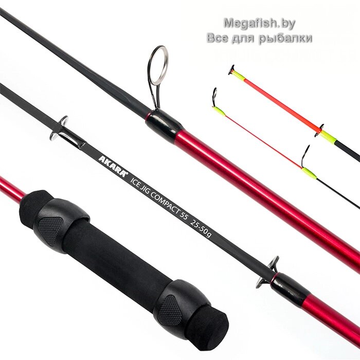 Удочка зимняя Akara Ice Jig Compact (15-28 гр; 55 см) от компании Megafish - фото 1