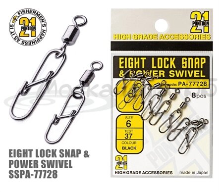 Вертлюг с застежкой  Eight Lock Snap&Power Swivel, черн., 8шт. уп., #10, 21кг. от компании Megafish - фото 1