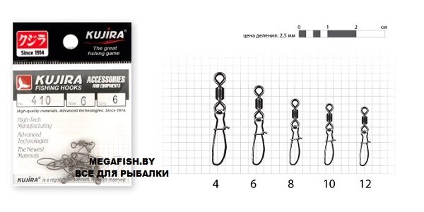 Вертлюг с застежкой Kujira 410 BN (№12; 6 шт.) от компании Megafish - фото 1