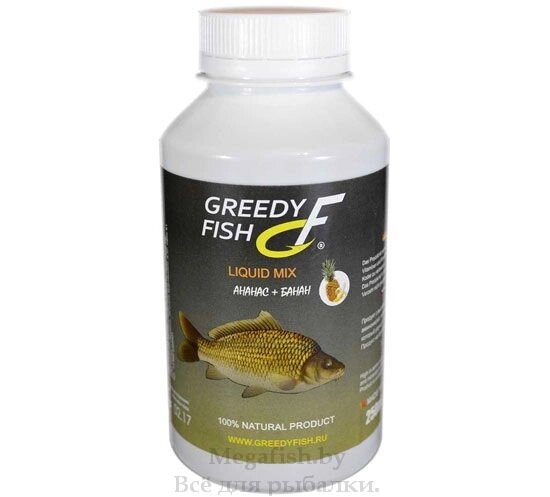 Вкусоароматическая добавка в прикормку, активатор клева Liquid Greedy Fish Ананас+Банан 250мл от компании Megafish - фото 1