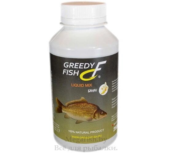 Вкусоароматическая добавка в прикормку, активатор клева Liquid Greedy Fish Банан 250мл от компании Megafish - фото 1