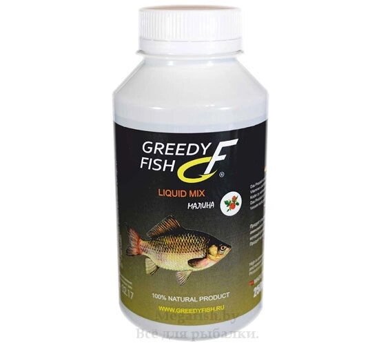 Вкусоароматическая добавка в прикормку, активатор клева Liquid Greedy Fish Малина 250мл от компании Megafish - фото 1