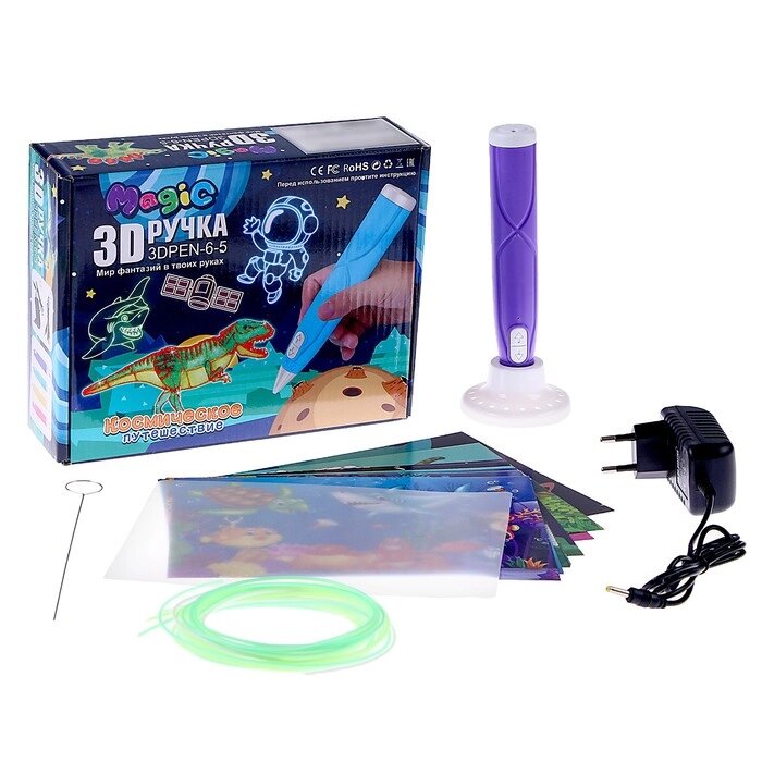 3D ручка, набор PCL пластика светящегося в темноте, мод. PN014, цвет фиолетовый от компании Интернет-гипермаркет «MOLL» - фото 1