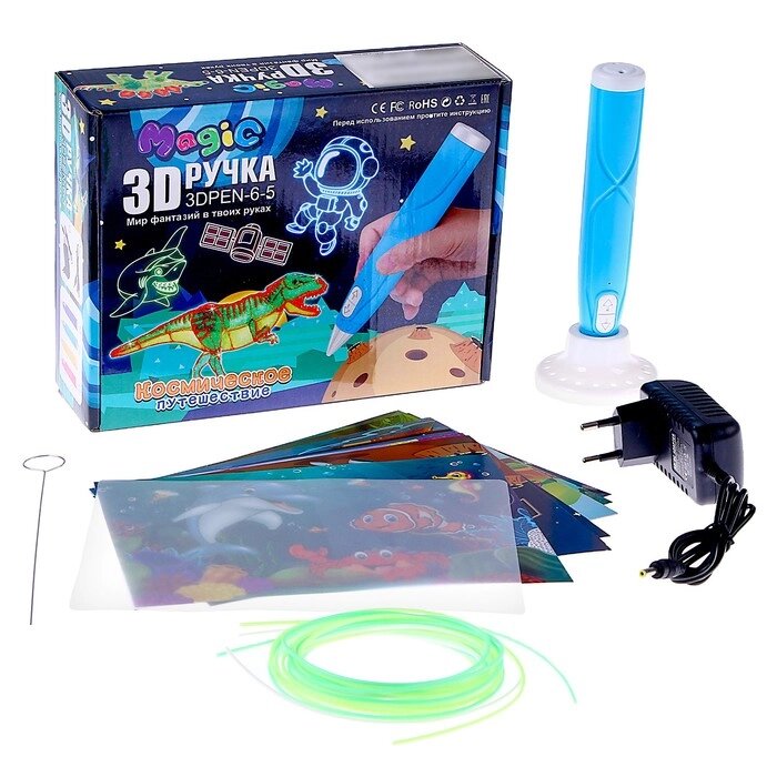 3D ручка, набор PCL пластика светящегося в темноте, мод. PN015, цвет голубой от компании Интернет-гипермаркет «MOLL» - фото 1