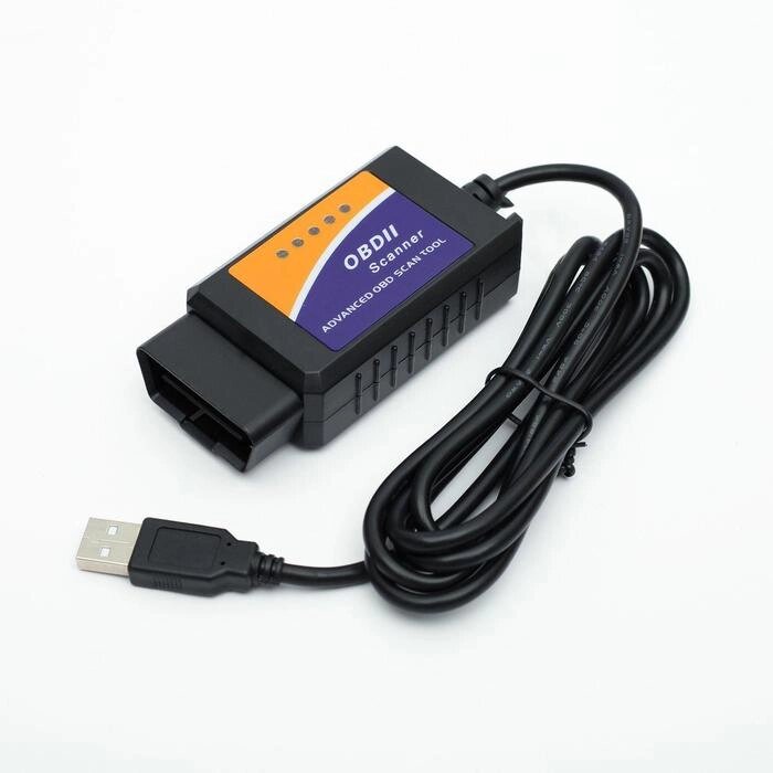 Адаптер для диагностики авто OBD II, USB, провод 140 см, версия 1.5 от компании Интернет-гипермаркет «MOLL» - фото 1