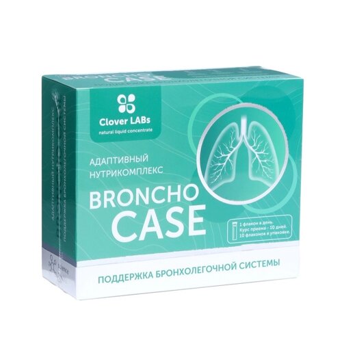 Адаптивный нутрикомплекс Broncho Case Поддержка бронхолегочной системы, 10 флаконов