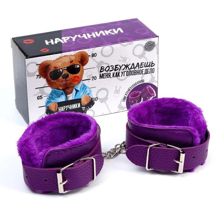 Аксессуар для карнавала- наручники, цвет фиолетовый от компании Интернет-гипермаркет «MOLL» - фото 1