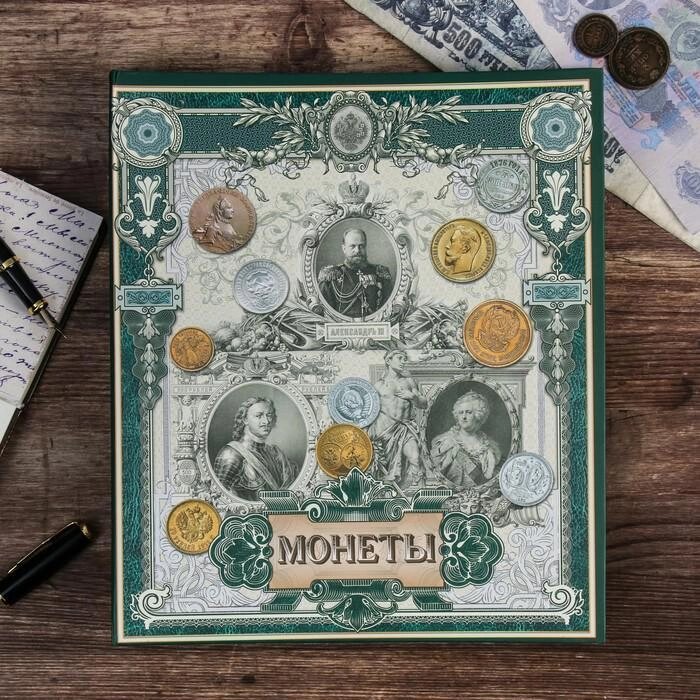 Альбом для монет "царский", на кольцах, без листов 12.7х27.3 от компании Интернет-гипермаркет «MOLL» - фото 1