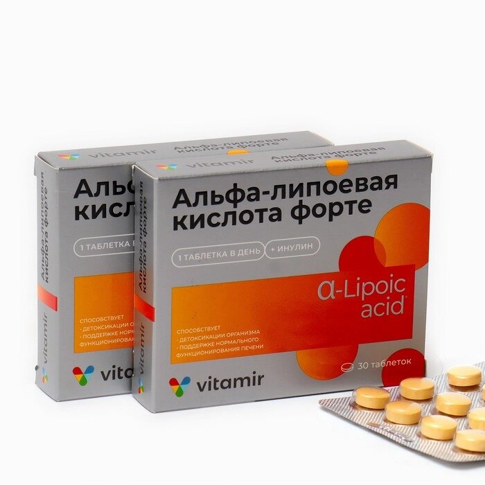 Альфа-липоевая кислота Форте, 2 упаковки по 30 таблеток от компании Интернет-гипермаркет «MOLL» - фото 1