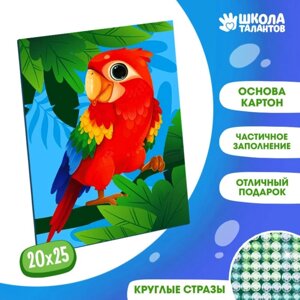 Алмазная мозаика для детей "Яркий попугай" 20х25 см
