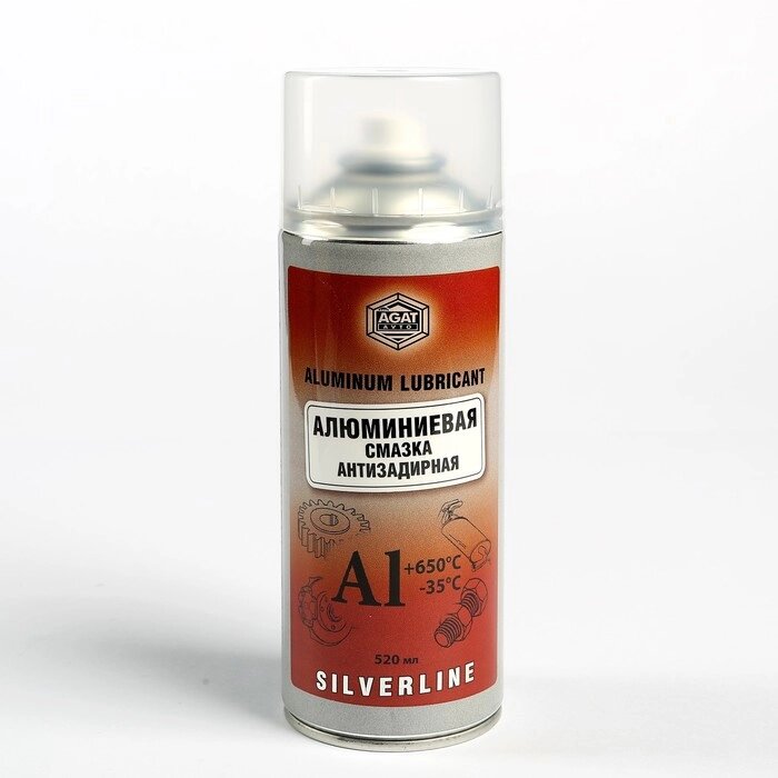 Алюминиевая смазка Silverline, антизадирная, 520 мл, аэрозоль от компании Интернет-гипермаркет «MOLL» - фото 1