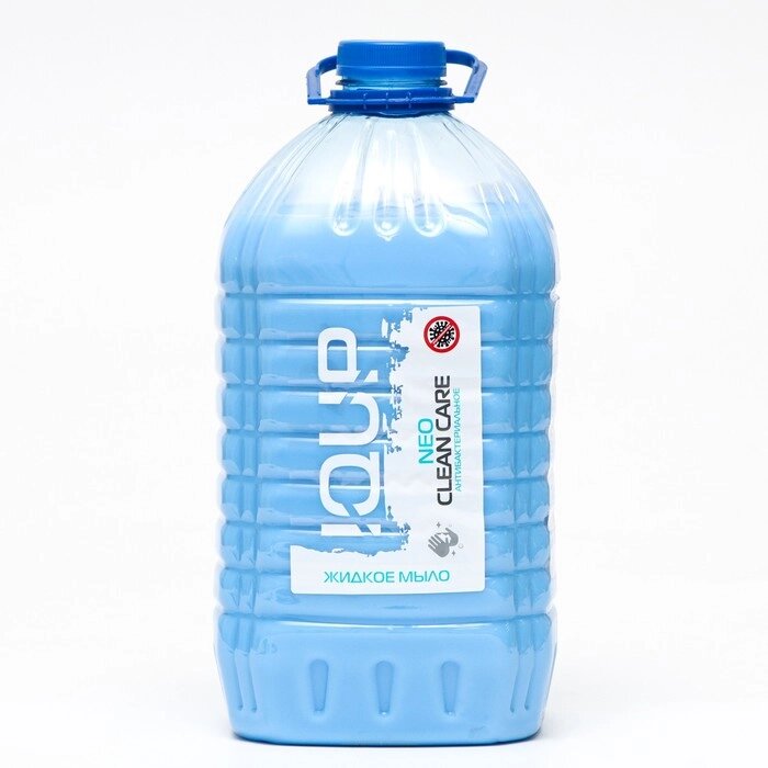 Антибактериальное жидкое мыло IQUP Clean Care NEO, голубое ПЭТ 5 л от компании Интернет-гипермаркет «MOLL» - фото 1