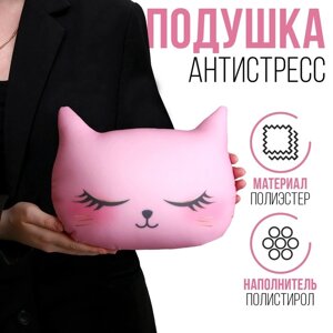 Антистресс подушка "Котик", розовый