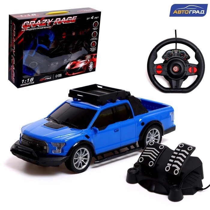 АВТОГРАД Машина радиоуправляемая RACE, 1:16, педали и руль, работает от бат., цвет синий от компании Интернет-гипермаркет «MOLL» - фото 1