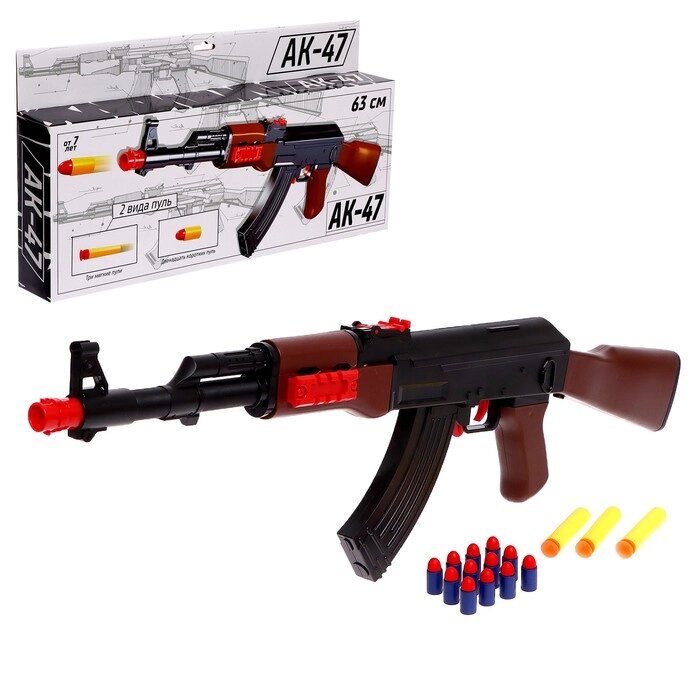 Автомат АК-47, стреляет мягкими пулями от компании Интернет-гипермаркет «MOLL» - фото 1