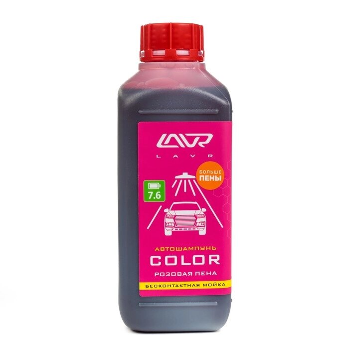 Автошампунь бесконтактный LAVR Color, розовая пена 1:100, 1 л, канистра Ln2331 от компании Интернет-гипермаркет «MOLL» - фото 1