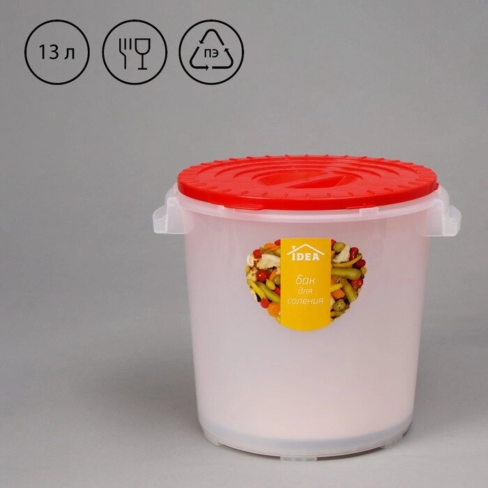 Бак пищевой "Для солений", 13 л, с гнётом от компании Интернет-гипермаркет «MOLL» - фото 1