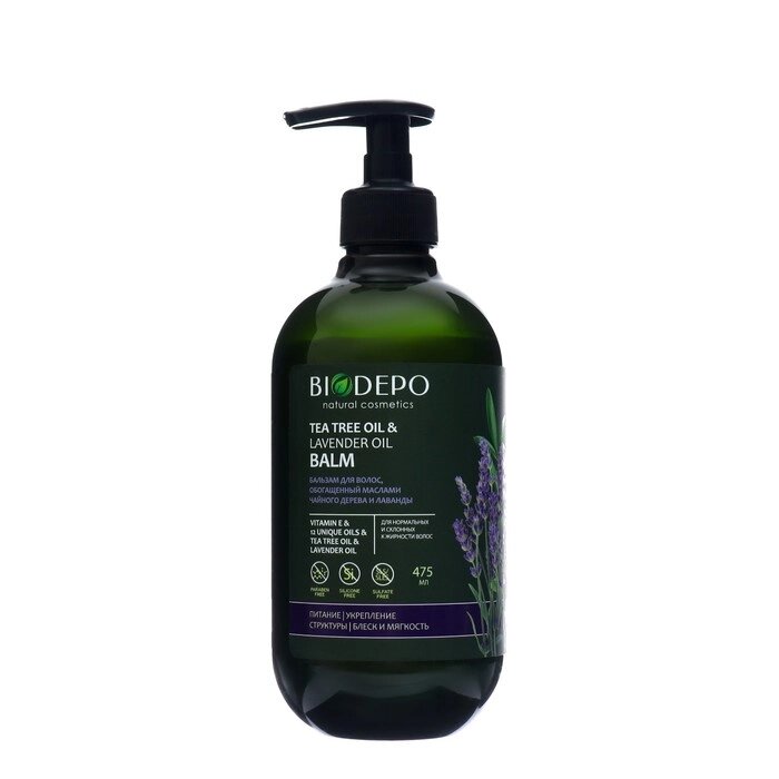 Бальзам Biodepo укрепляющий для волос с маслами чайного дерева и лаванды 475мл от компании Интернет-гипермаркет «MOLL» - фото 1