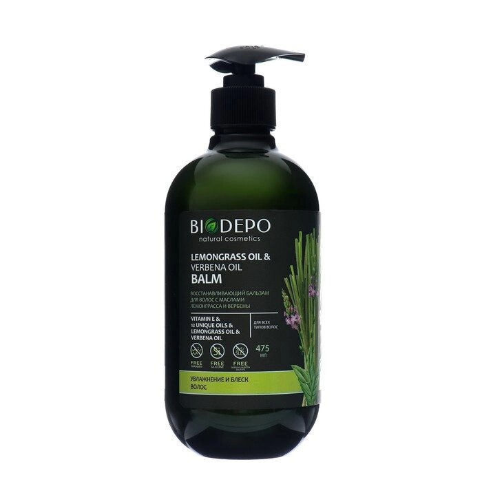 Бальзам Biodepo восстанавливающий для волос с маслами лемонграсса и вербены 475мл от компании Интернет-гипермаркет «MOLL» - фото 1