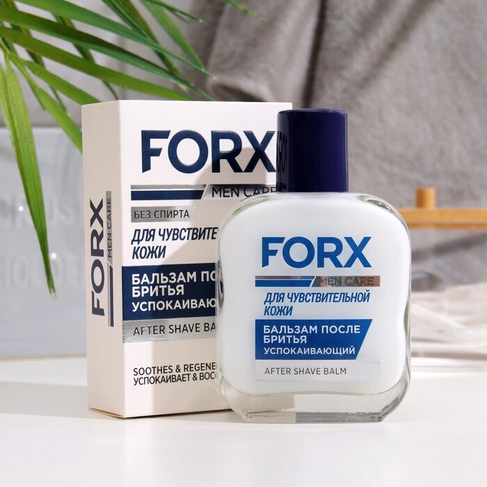 Бальзам после бритья FORX MEN CARE Sensitive Skin Для чувствительной кожи, 100 мл от компании Интернет-гипермаркет «MOLL» - фото 1