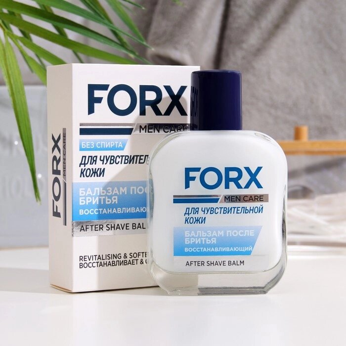 Бальзам после бритья FORX MEN CARE Sensitive Skin Восстанавливающий, 100 мл от компании Интернет-гипермаркет «MOLL» - фото 1