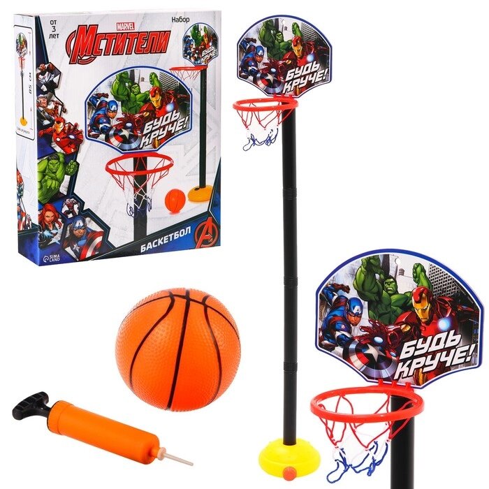 Баскетбольная стойка, 85 см, Мстители Marvel от компании Интернет-гипермаркет «MOLL» - фото 1