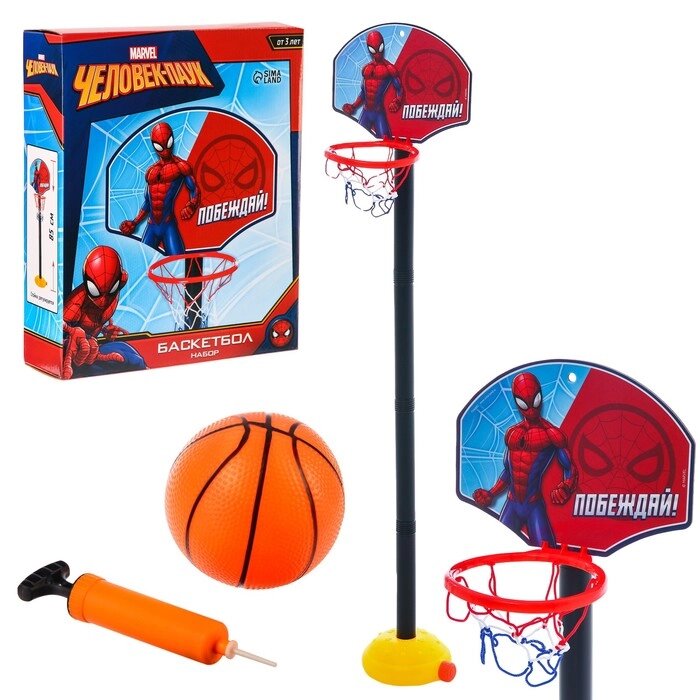 Баскетбольная стойка, 85 см, "Побеждай" Человек паук   7503146 от компании Интернет-гипермаркет «MOLL» - фото 1