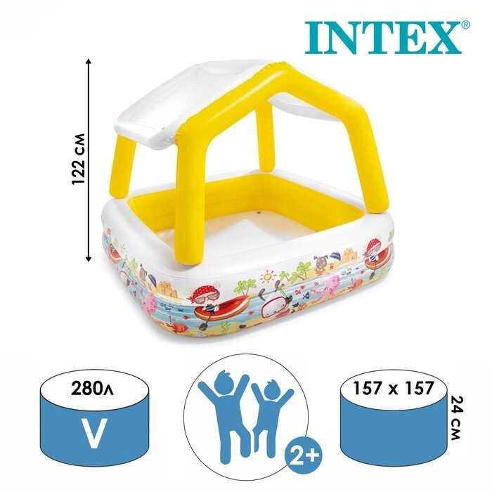 Бассейн надувной детский "Домик", 157 х 157 х 122 см, с навесом, 57470NP INTEX от компании Интернет-гипермаркет «MOLL» - фото 1