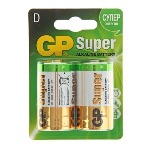 Батарейка алкалиновая GP Super, D, LR20-2BL, 1.5В, блистер, 2 шт.