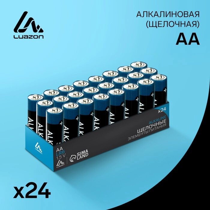 Батарейка алкалиновая LuazON, AA, LR6, набор 24 шт от компании Интернет-гипермаркет «MOLL» - фото 1
