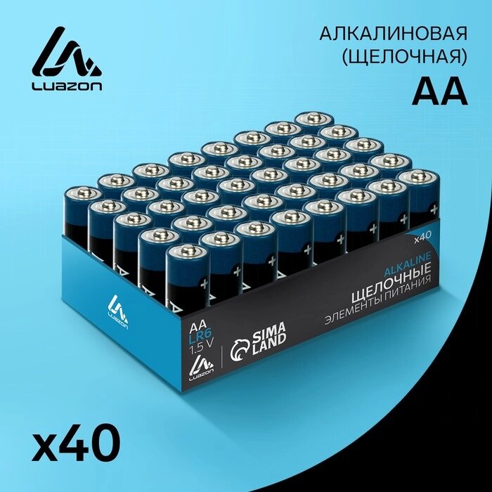 Батарейка алкалиновая LuazON, AA, LR6, набор 40 шт от компании Интернет-гипермаркет «MOLL» - фото 1