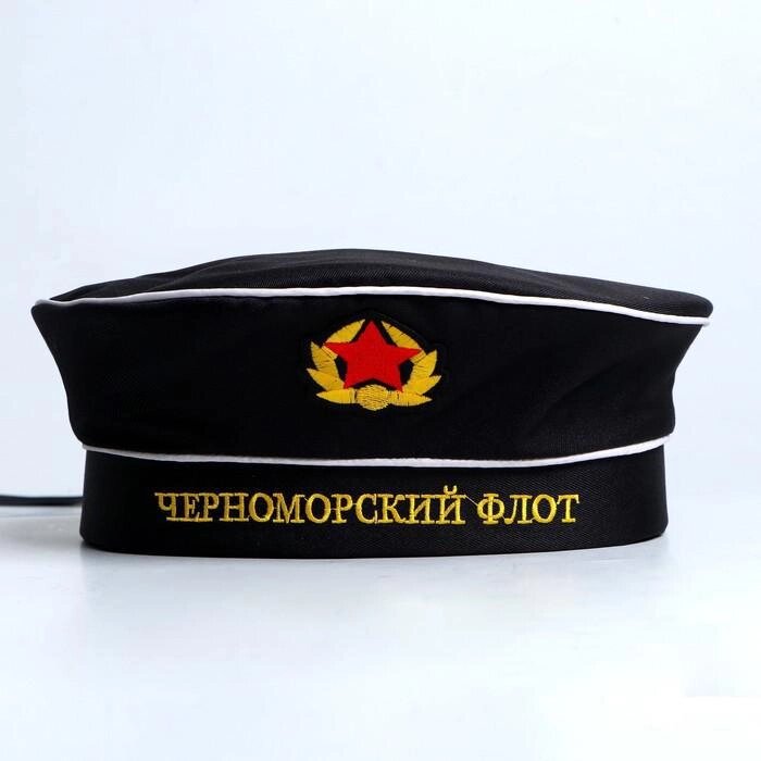 Бескозырка "Черноморский флот", взрослая, р-р. 56-58 от компании Интернет-гипермаркет «MOLL» - фото 1