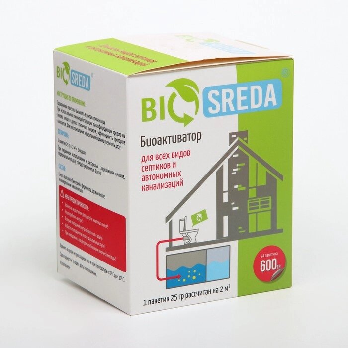 Биоактиватор "BIOSREDA" для всех видов септиков и автономных канализаций, 600 гр 24 дозы от компании Интернет-гипермаркет «MOLL» - фото 1