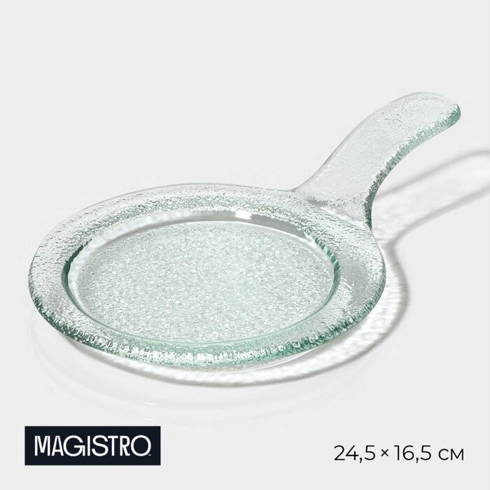 Блюдо для подачи Magistro "Авис", 24,516,54 см от компании Интернет-гипермаркет «MOLL» - фото 1