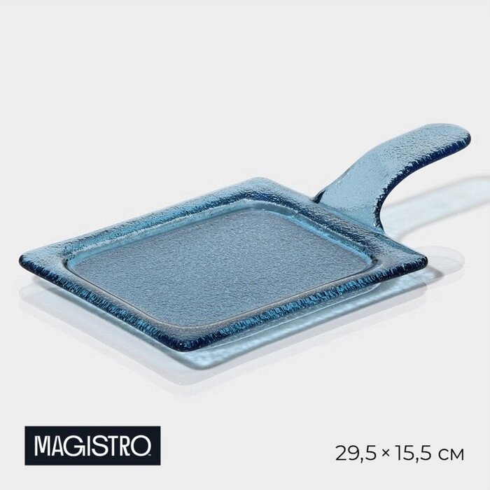 Блюдо для подачи Magistro "Авис", 29,515,54 см, цвет синий от компании Интернет-гипермаркет «MOLL» - фото 1