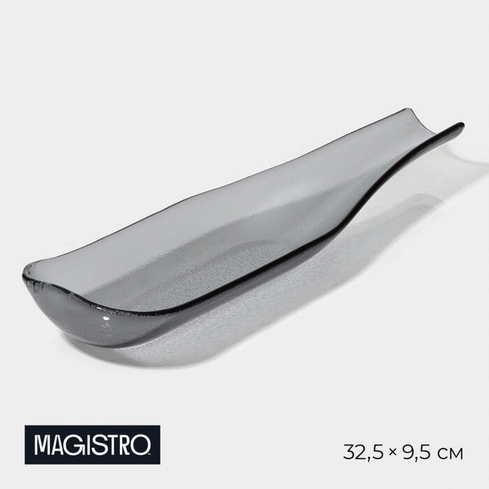 Блюдо для подачи Magistro "Авис", 32,59,54 см от компании Интернет-гипермаркет «MOLL» - фото 1