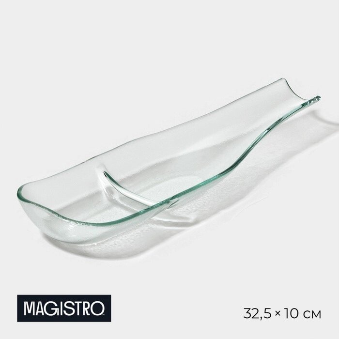Блюдо для подачи Magistro "Авис", 9,532,5 см от компании Интернет-гипермаркет «MOLL» - фото 1