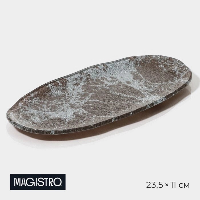 Блюдо для подачи Magistro "Мрамор", 23,511 см, овальное, цвет чёрный от компании Интернет-гипермаркет «MOLL» - фото 1