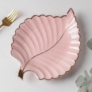 Блюдо сервировочное "Рапсодия. Лист", 26,520,52,5 см, цвет розовый