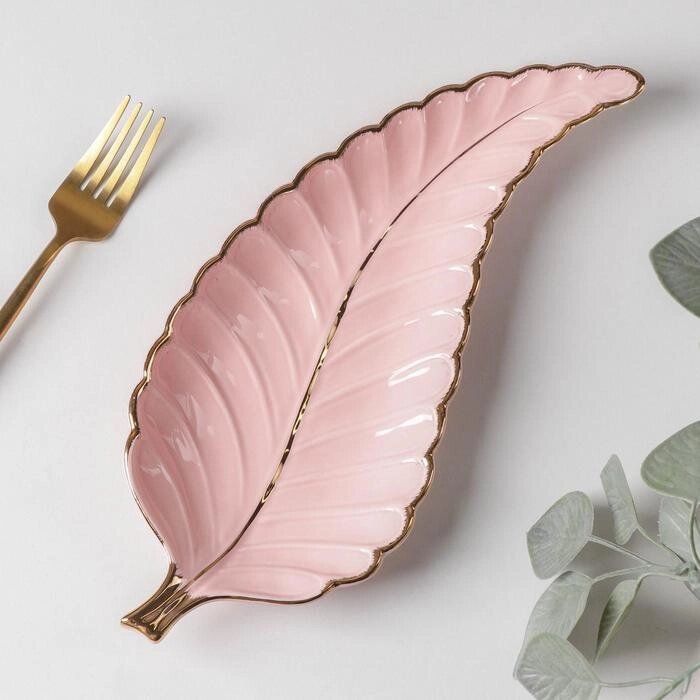 Блюдо сервировочное "Рапсодия. Лист", 29122,5 см, цвет розовый от компании Интернет-гипермаркет «MOLL» - фото 1