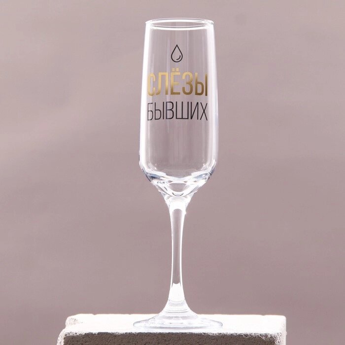 Бокал для шампанского "Слёзы" 210 мл, в индивидуальной коробке от компании Интернет-гипермаркет «MOLL» - фото 1